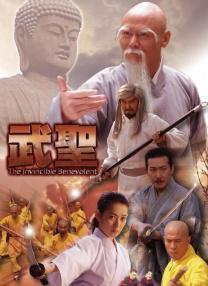 亚洲综合久久伊人热